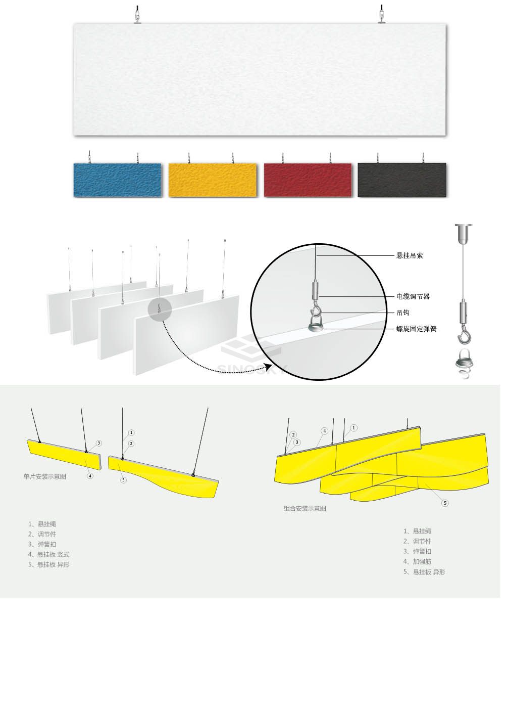 Fiberglass Baffle Ceiling (Vertical）